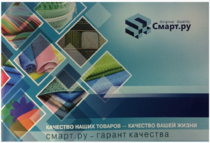 Для новичков от компании СМАРТ.РУ