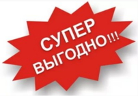 НЕЗАМЕНИМАЯ ПОМОЩНИЦА